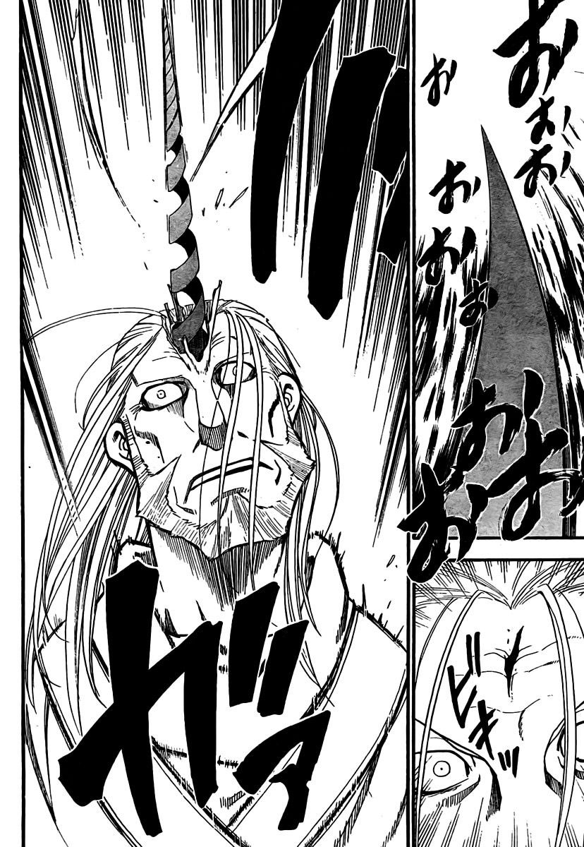 Read Fullmetal Alchemist IT Manga Online