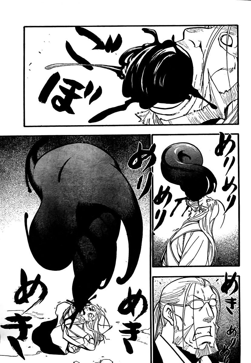 Read Fullmetal Alchemist IT Manga Online