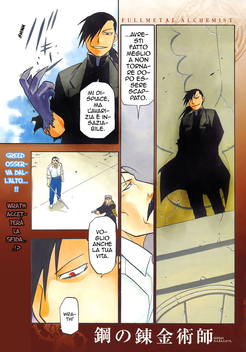 Read Fullmetal Alchemist IT Manga Online