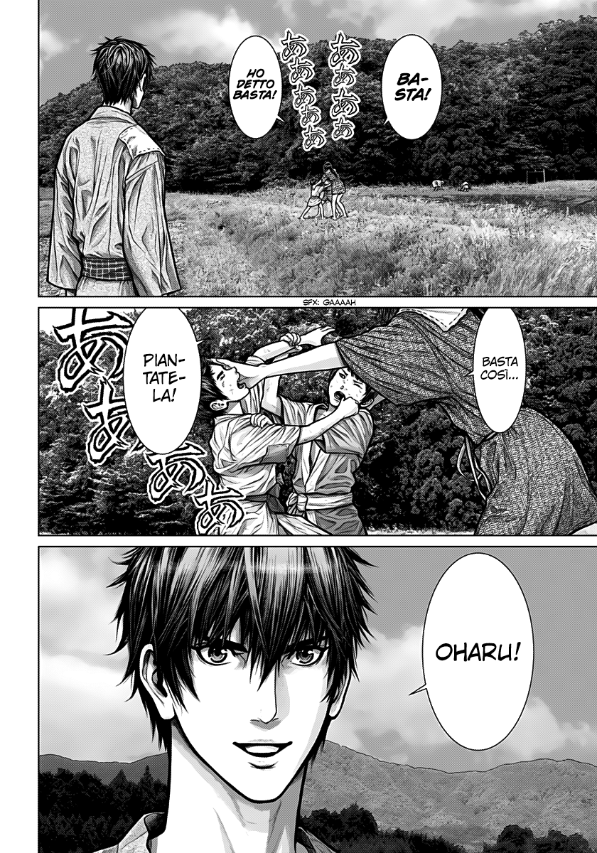 Read Gantz_E IT Manga Online