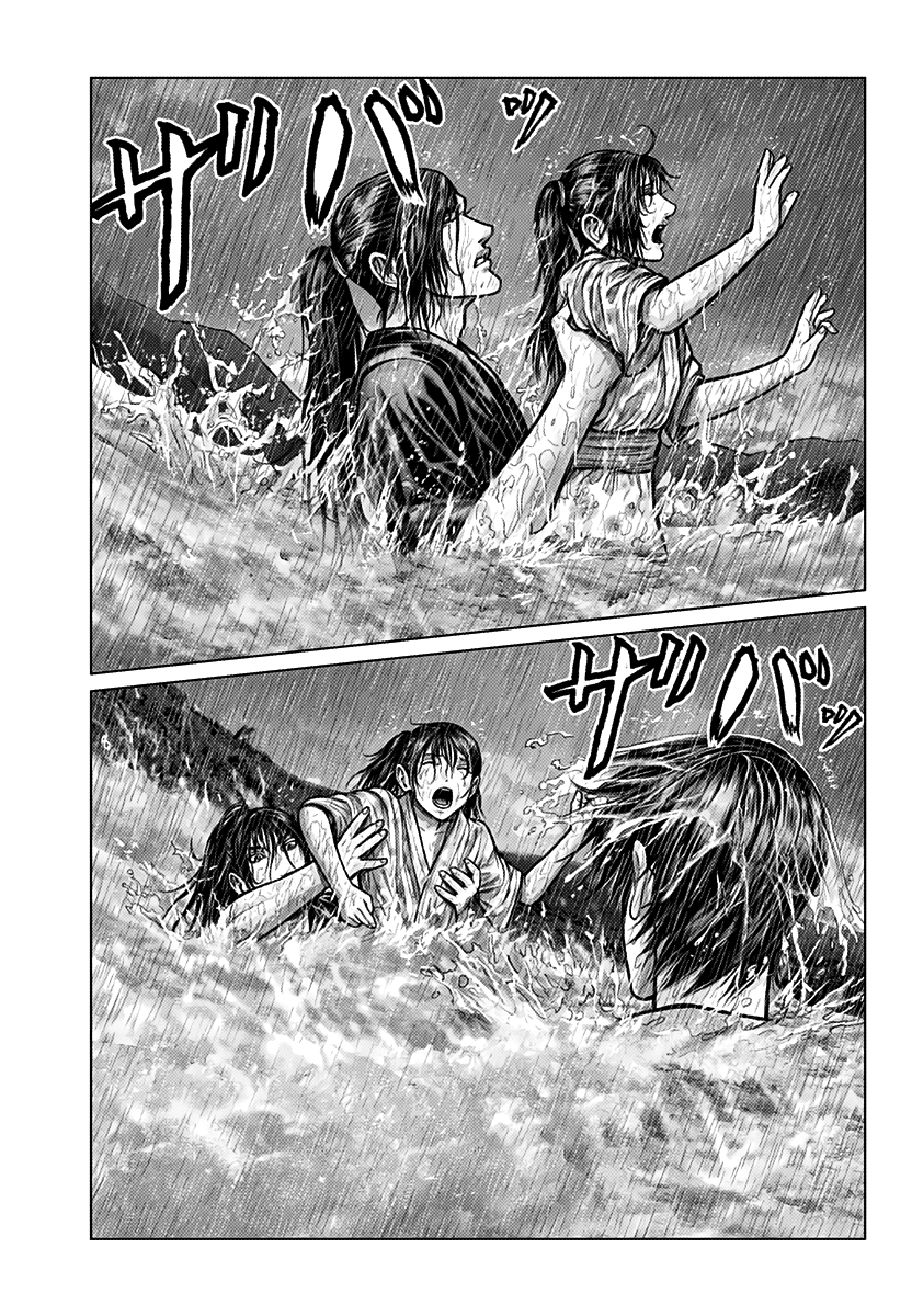 Read Gantz_E IT Manga Online