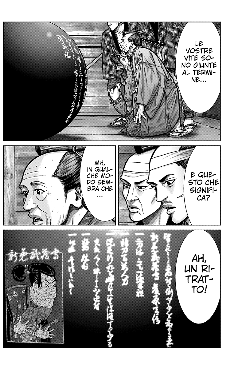 Read Gantz_E IT Manga Online