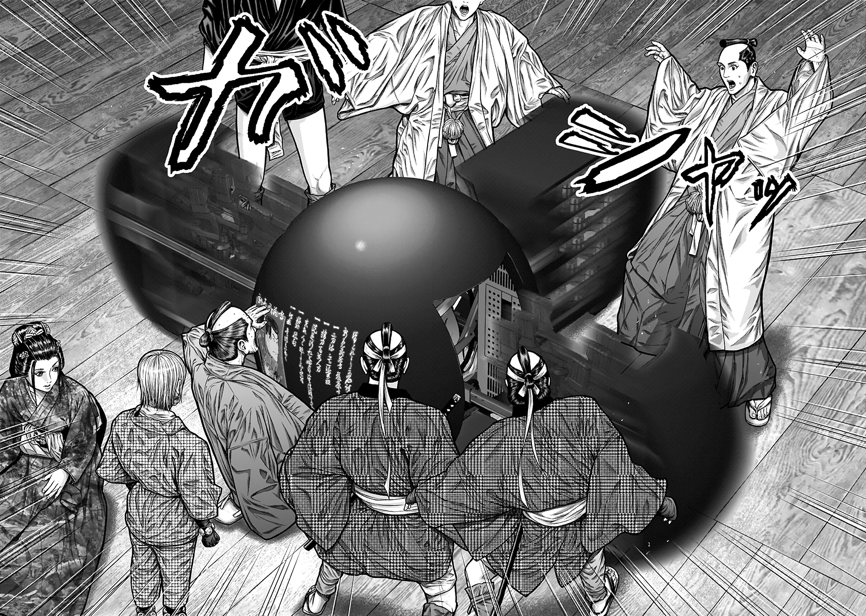 Read Gantz_E IT Manga Online