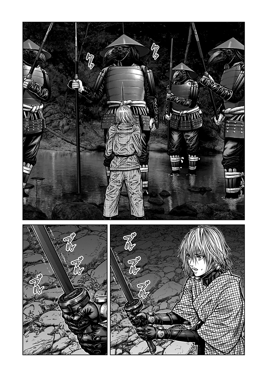 Read Gantz_E IT Manga Online