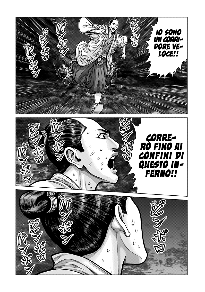 Read Gantz_E IT Manga Online