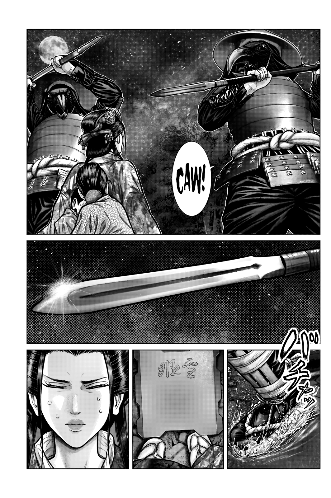 Read Gantz_E IT Manga Online