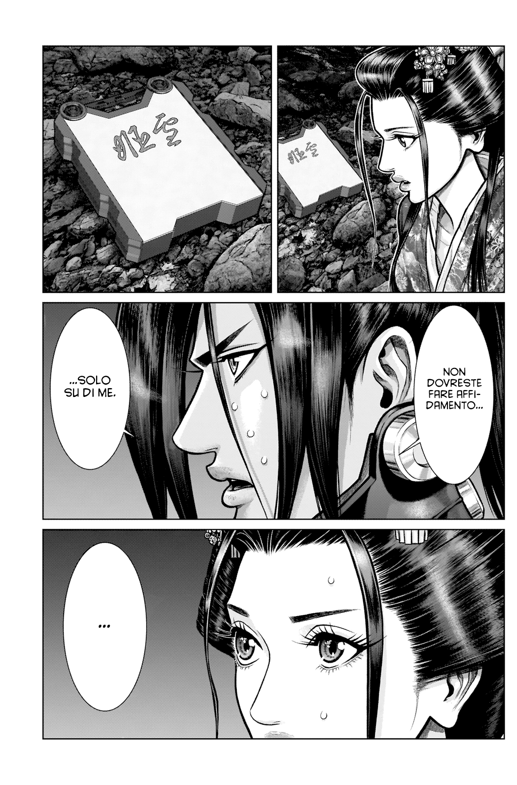 Read Gantz_E IT Manga Online