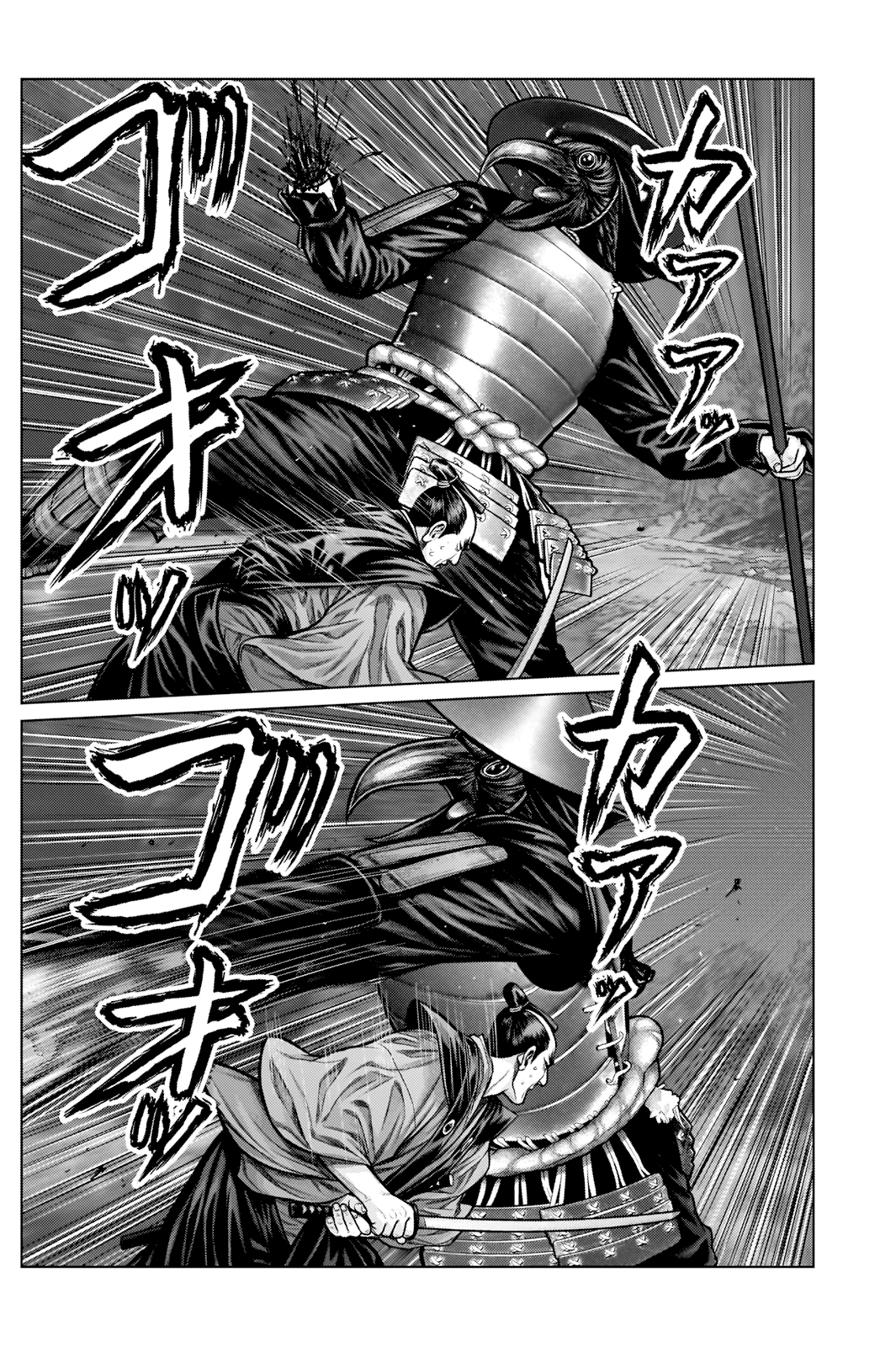 Read Gantz_E IT Manga Online