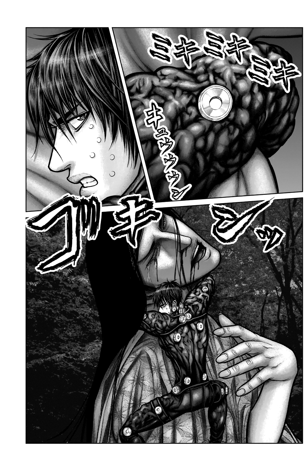 Read Gantz_E IT Manga Online