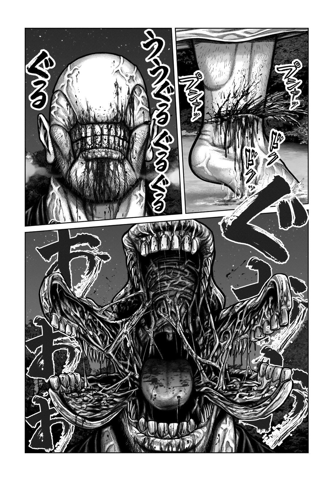 Read Gantz_E IT Manga Online