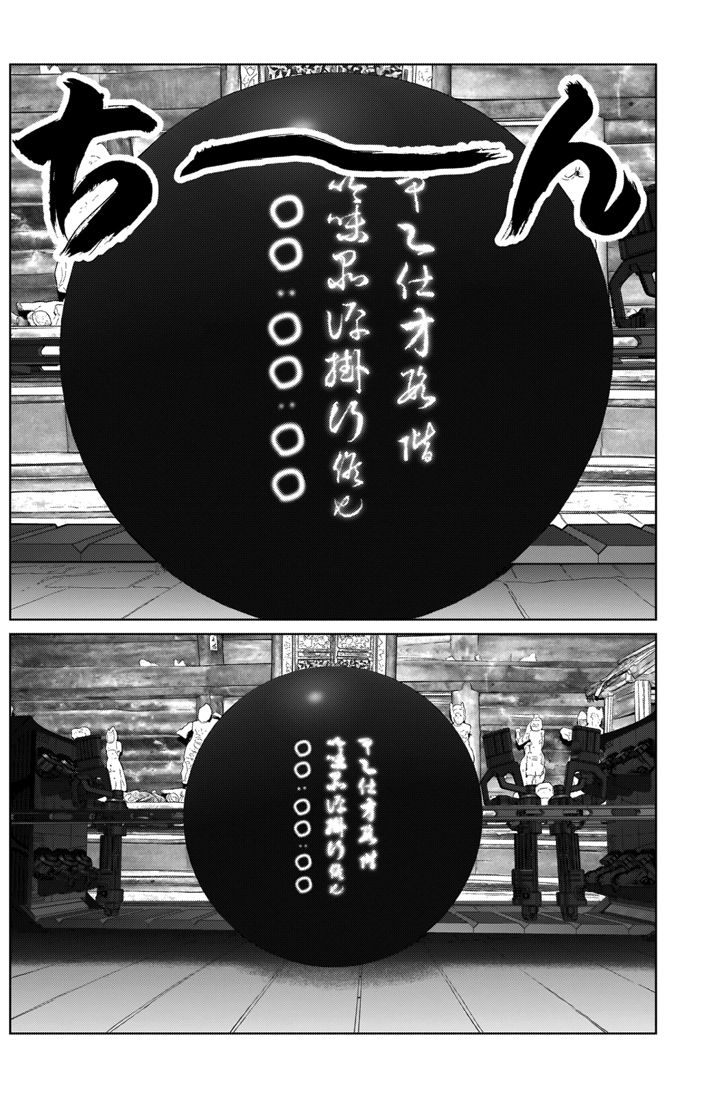 Read Gantz_E IT Manga Online