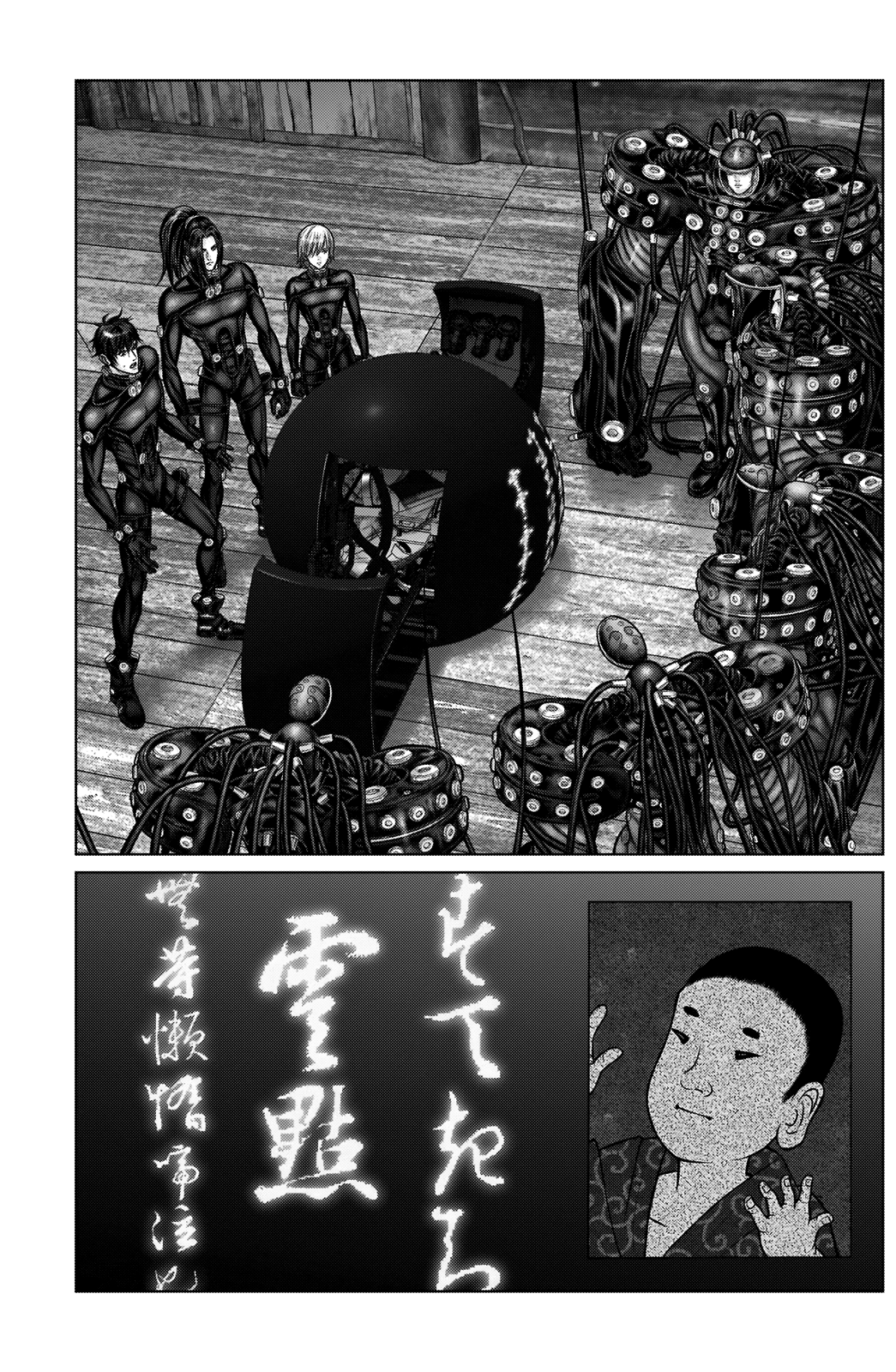 Read Gantz_E IT Manga Online