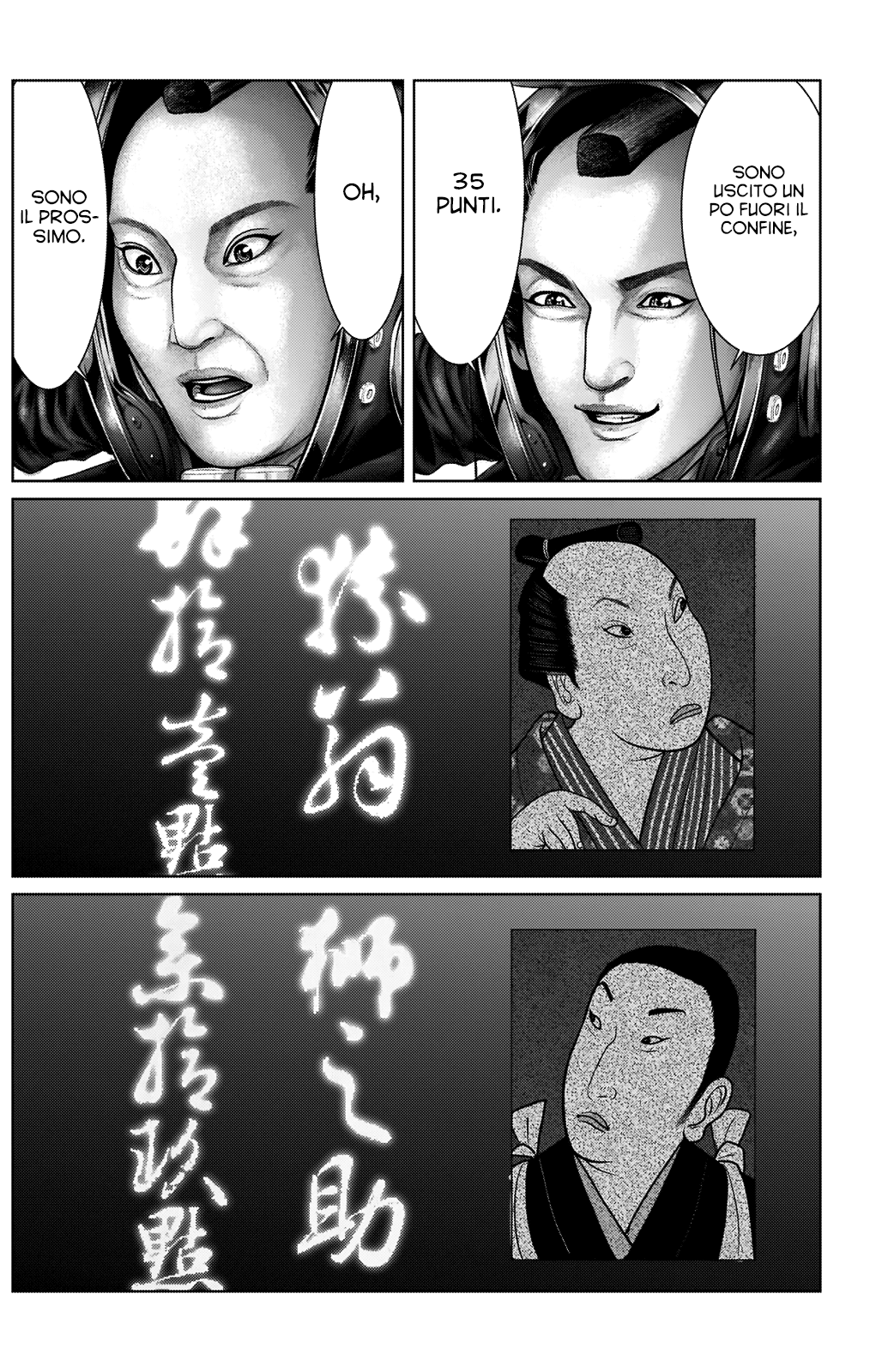 Read Gantz_E IT Manga Online