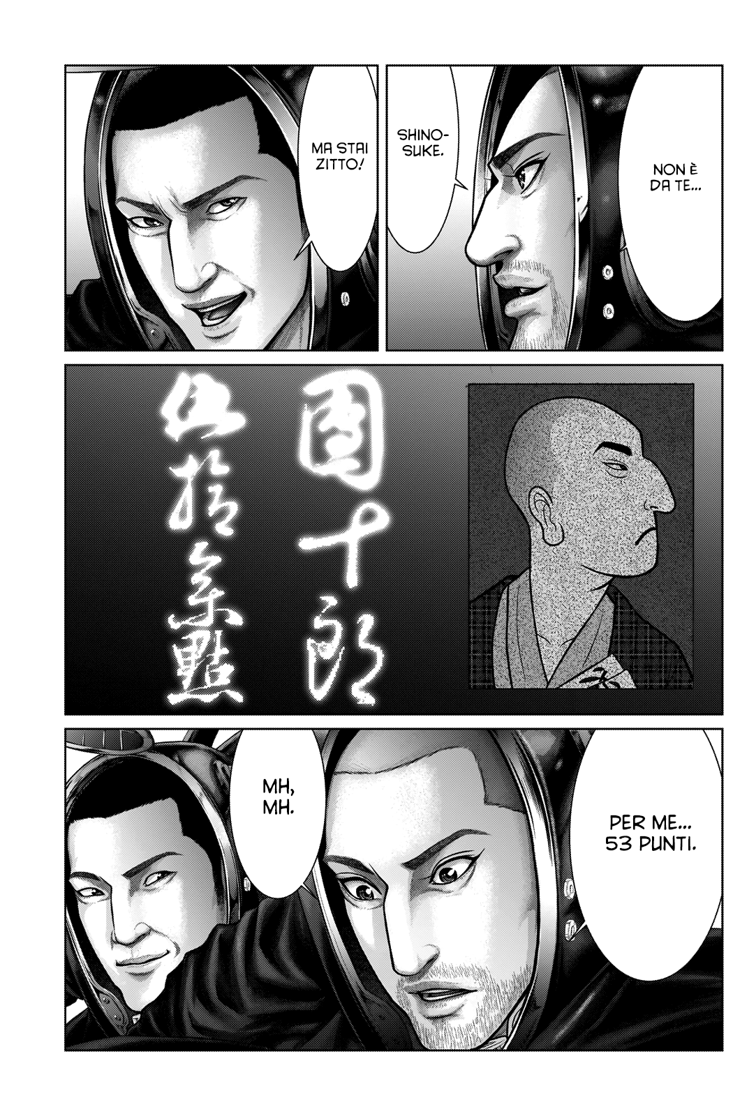 Read Gantz_E IT Manga Online