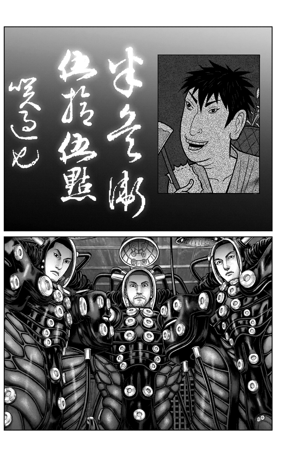 Read Gantz_E IT Manga Online