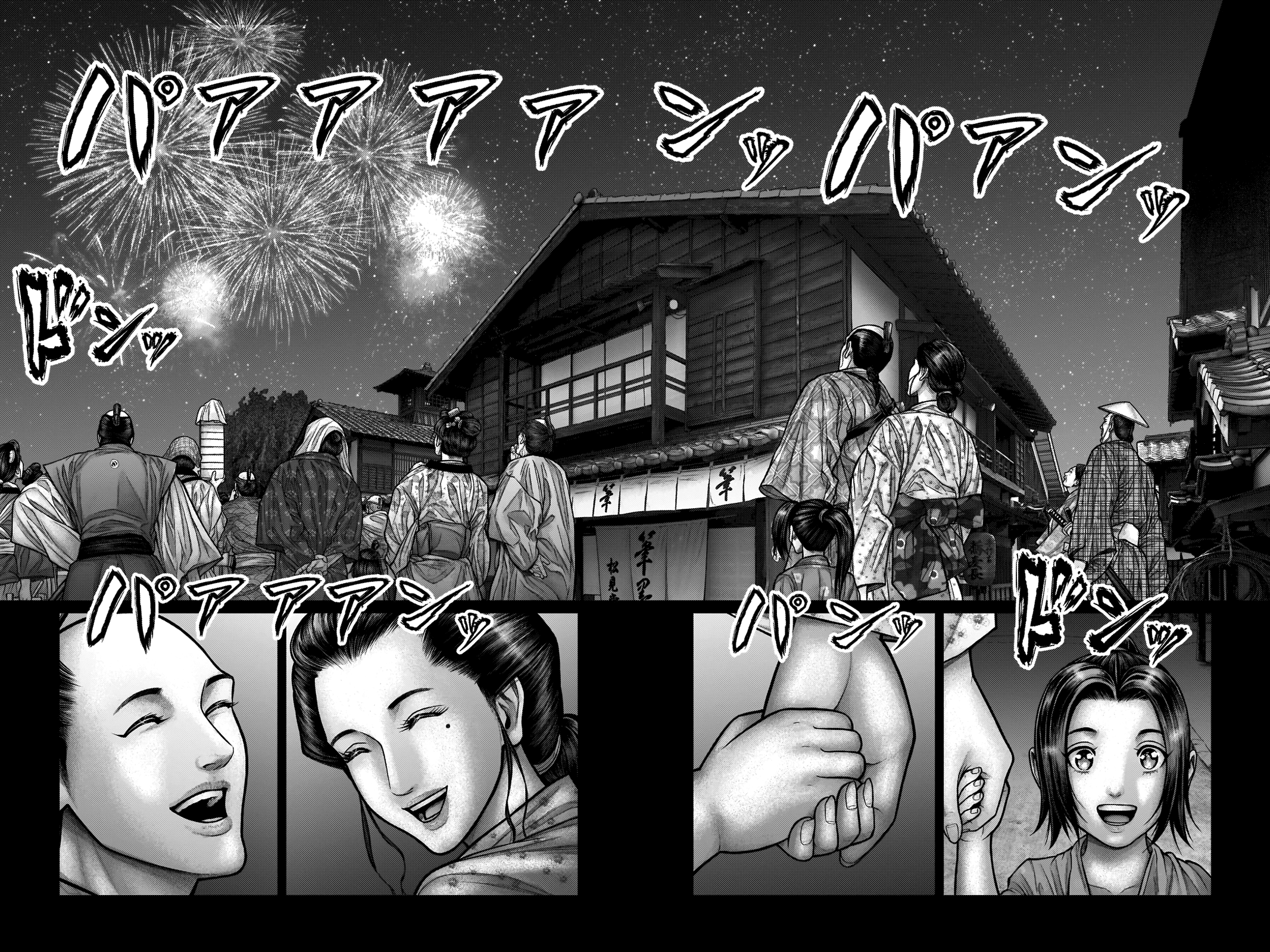 Read Gantz_E IT Manga Online