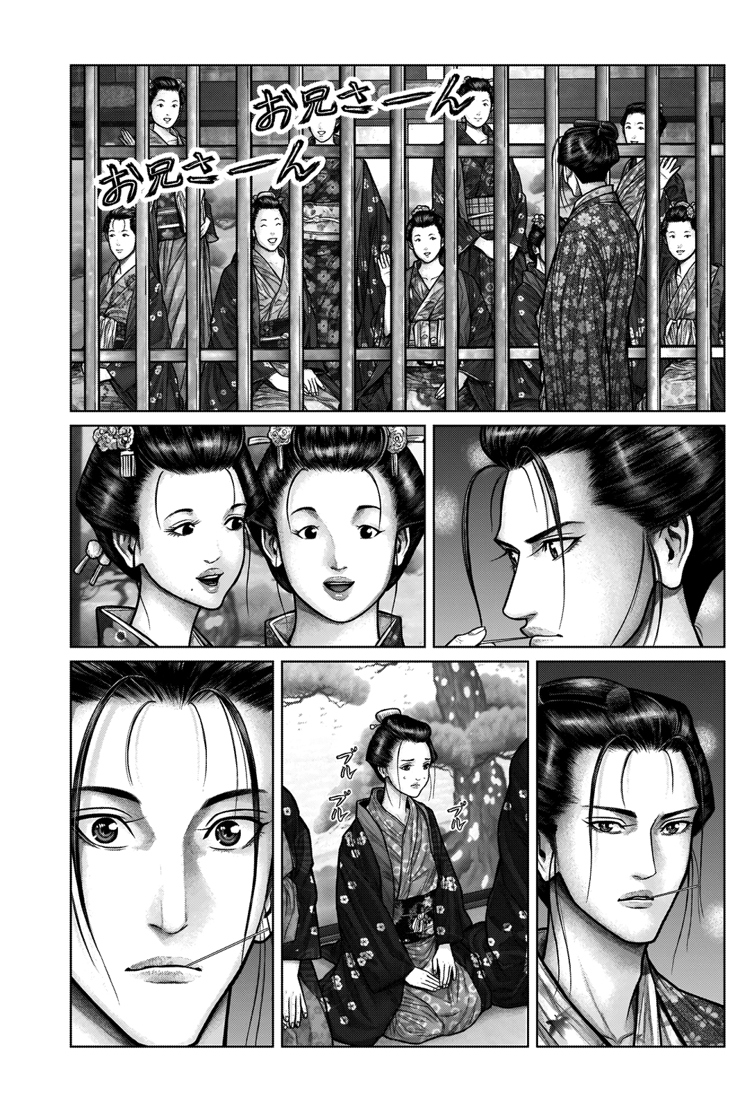 Read Gantz_E IT Manga Online