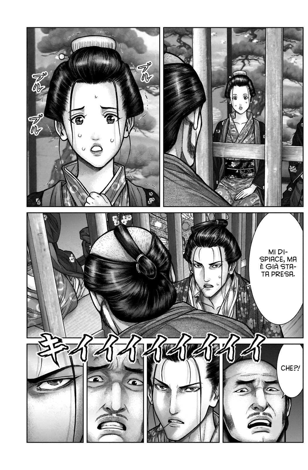 Read Gantz_E IT Manga Online