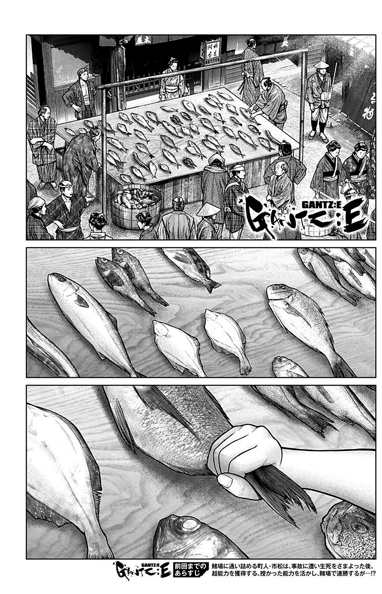 Read Gantz_E IT Manga Online