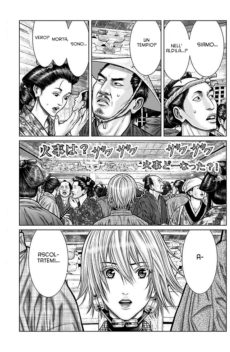 Read Gantz_E IT Manga Online