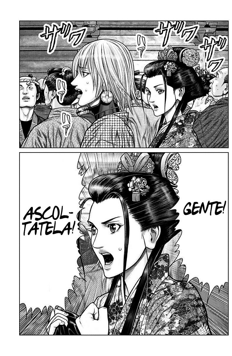 Read Gantz_E IT Manga Online