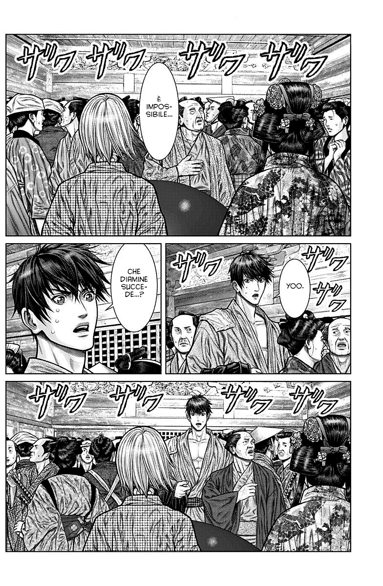 Read Gantz_E IT Manga Online