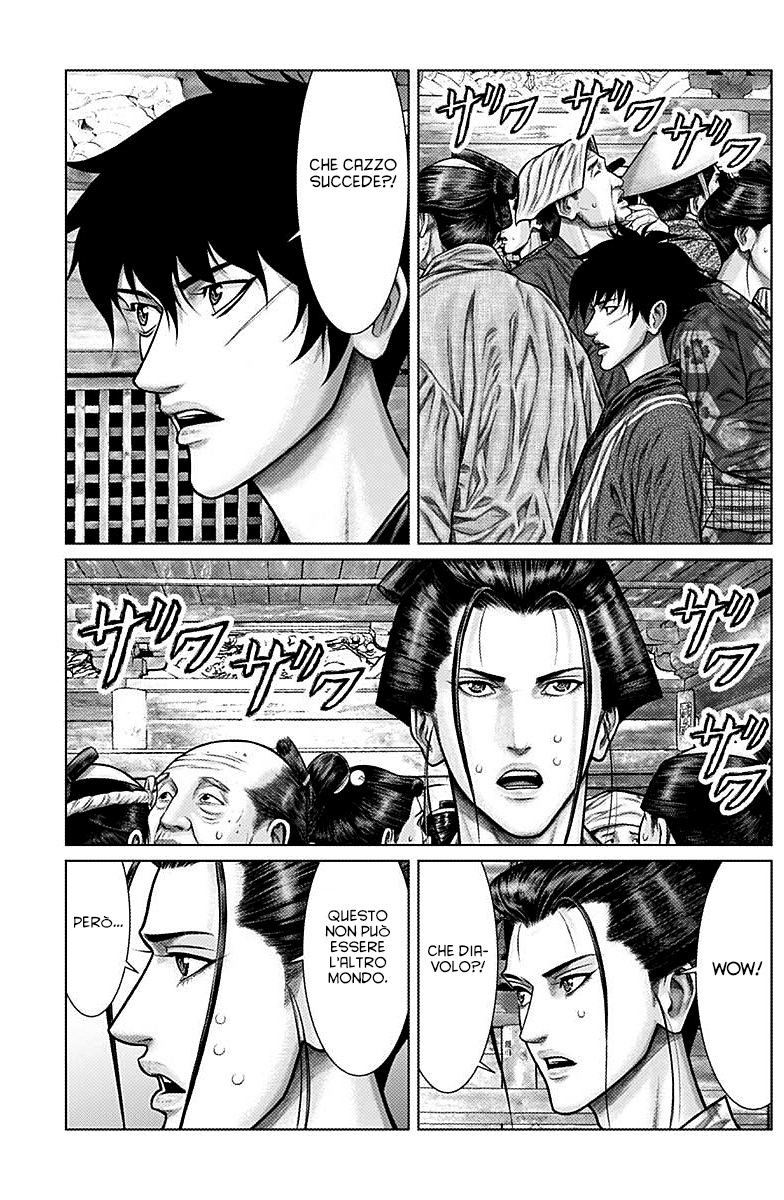 Read Gantz_E IT Manga Online