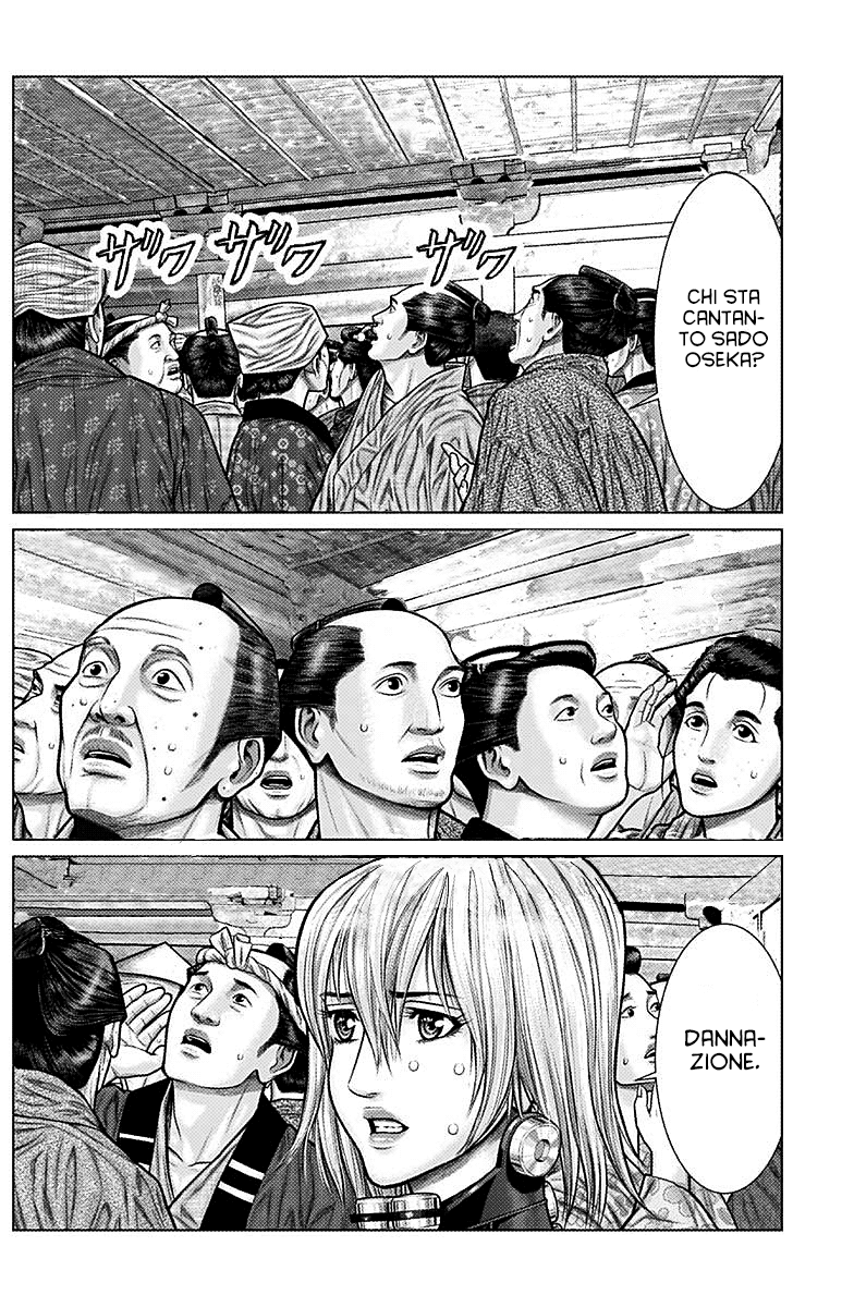 Read Gantz_E IT Manga Online