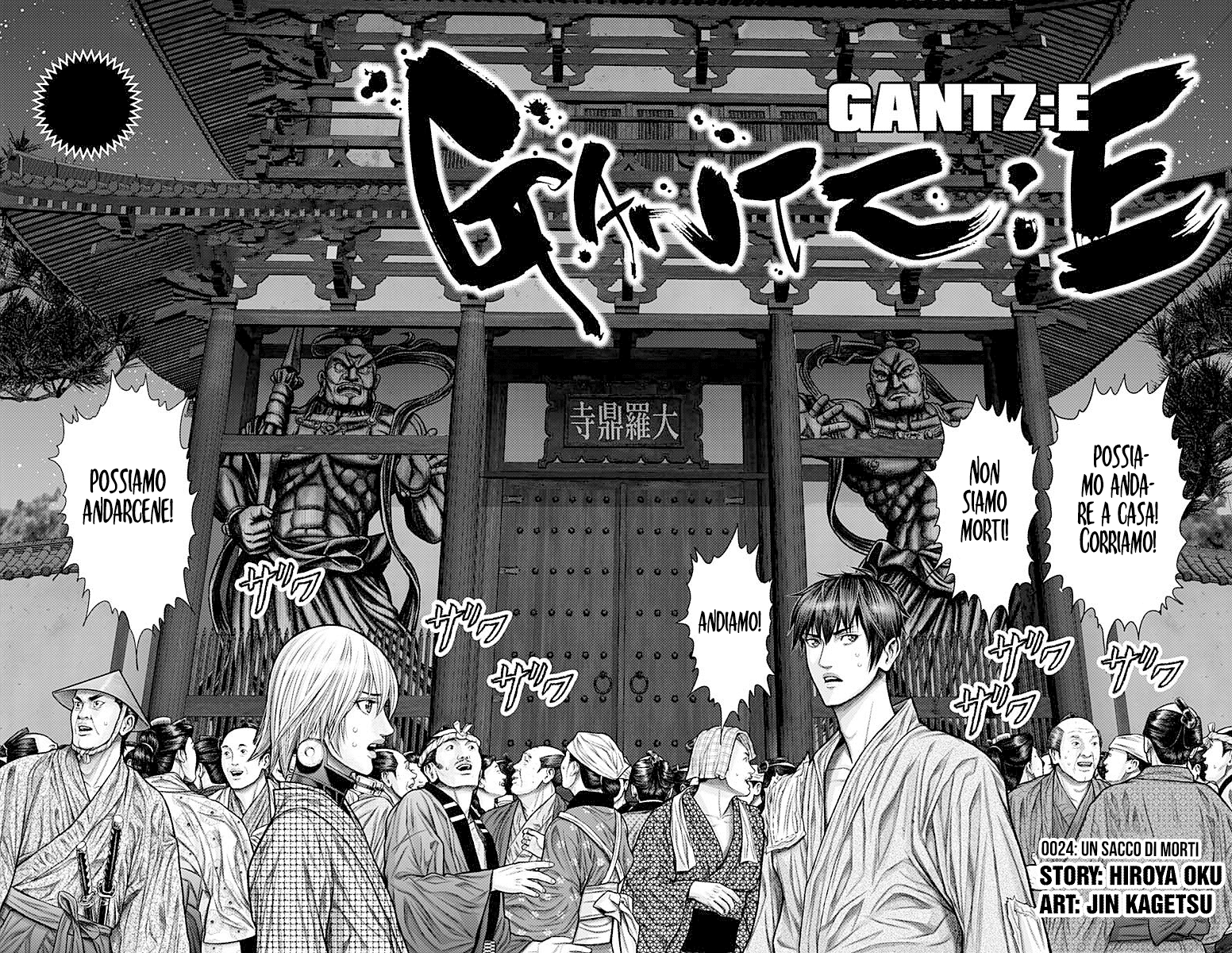 Read Gantz_E IT Manga Online