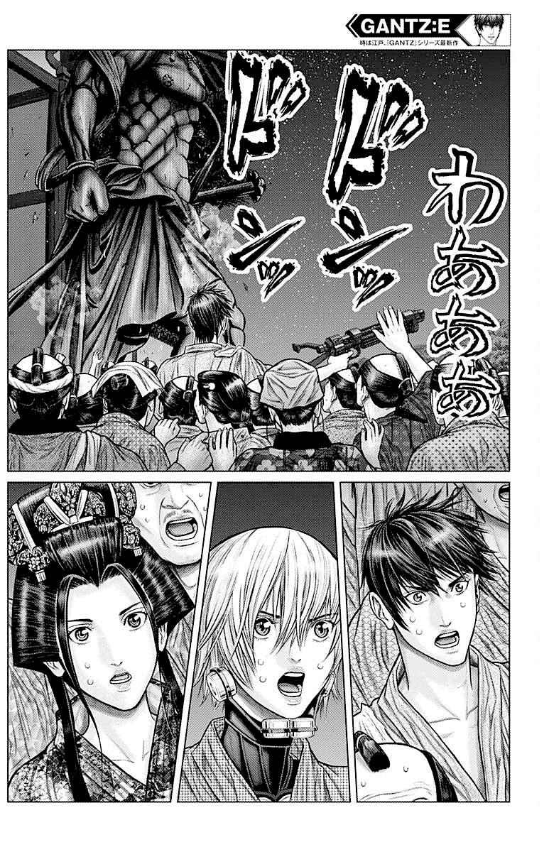 Read Gantz_E IT Manga Online