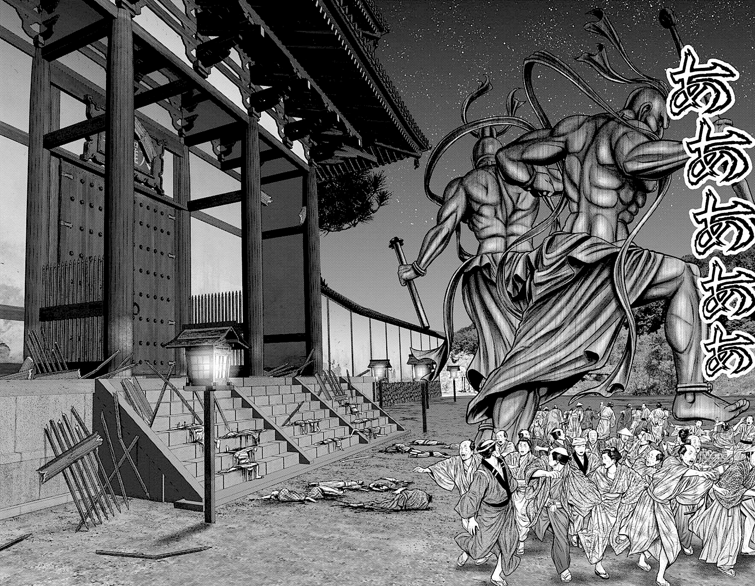 Read Gantz_E IT Manga Online