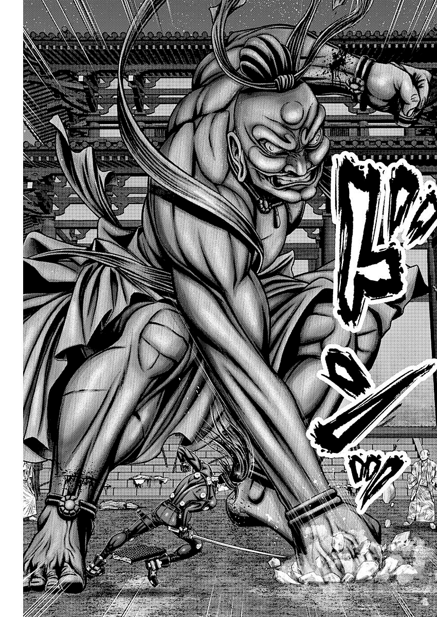 Read Gantz_E IT Manga Online