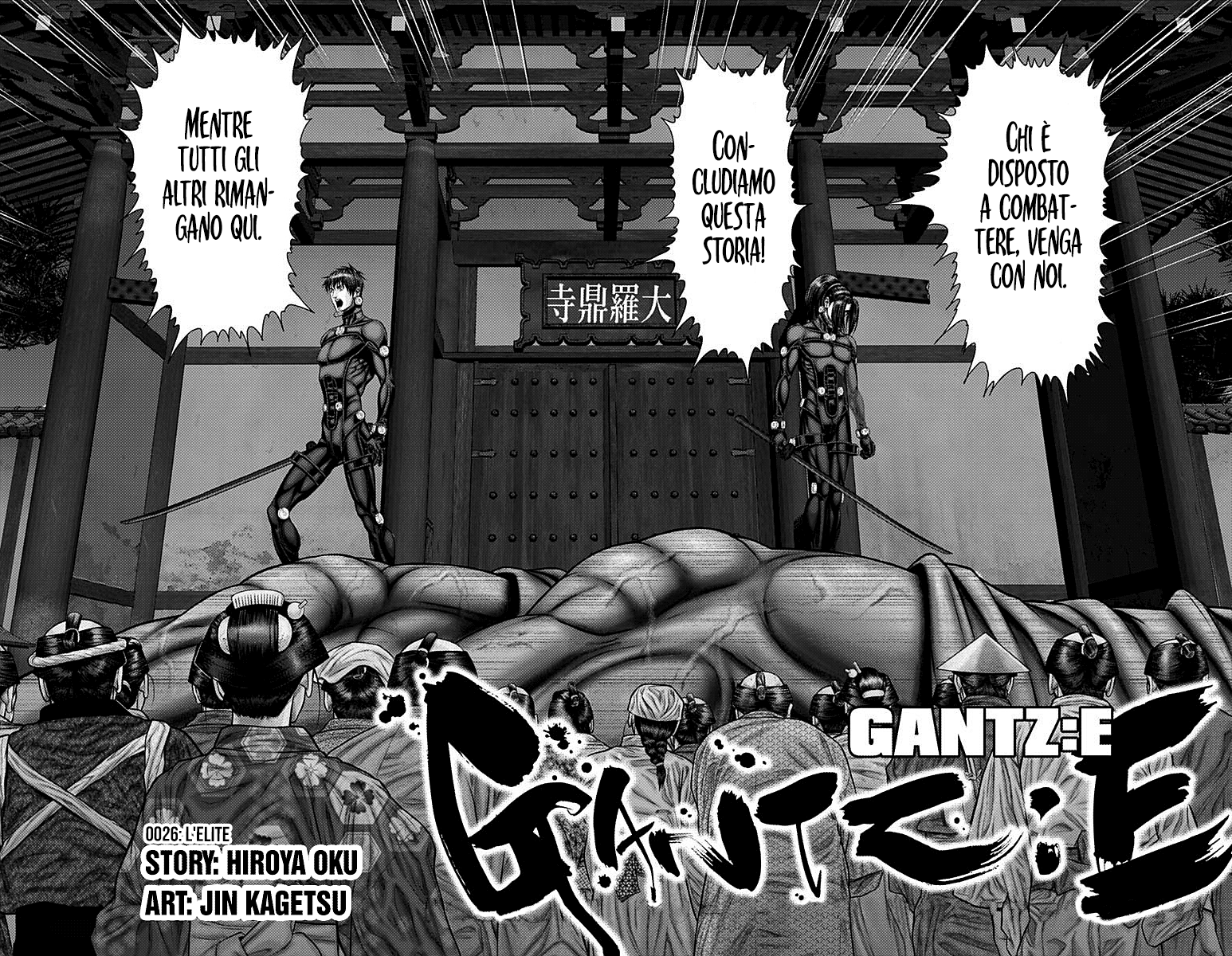 Read Gantz_E IT Manga Online