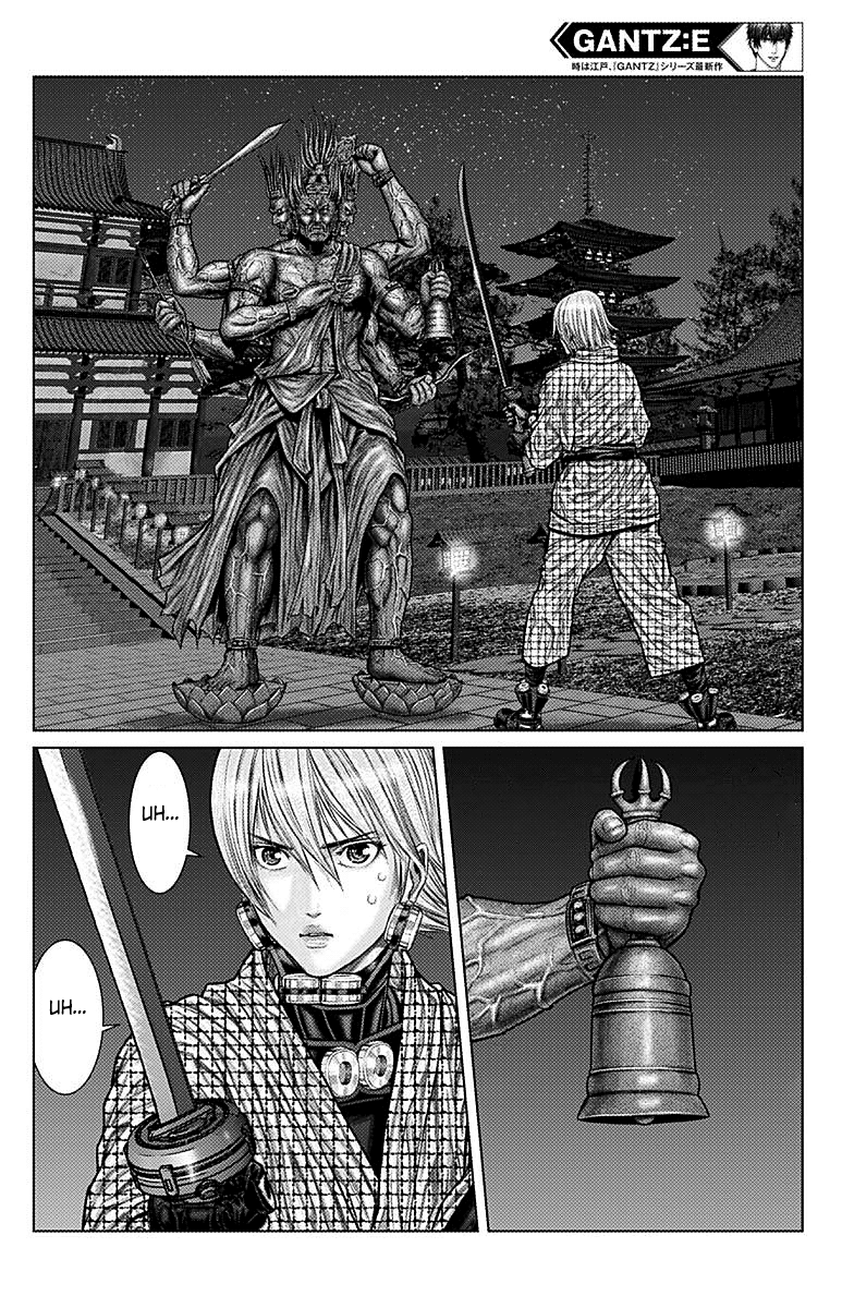 Read Gantz_E IT Manga Online