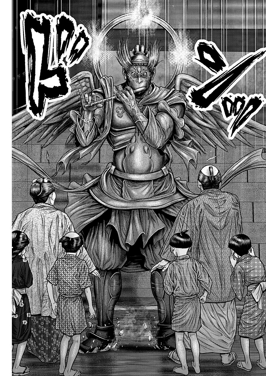 Read Gantz_E IT Manga Online