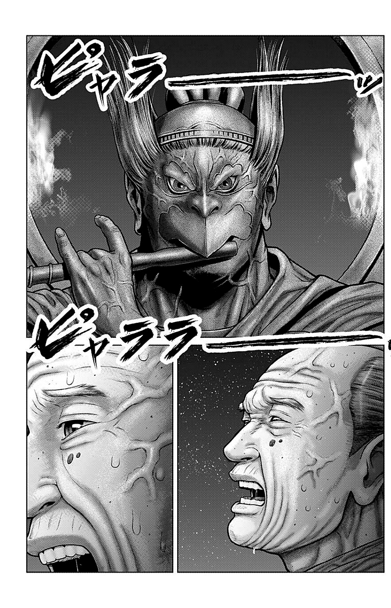 Read Gantz_E IT Manga Online