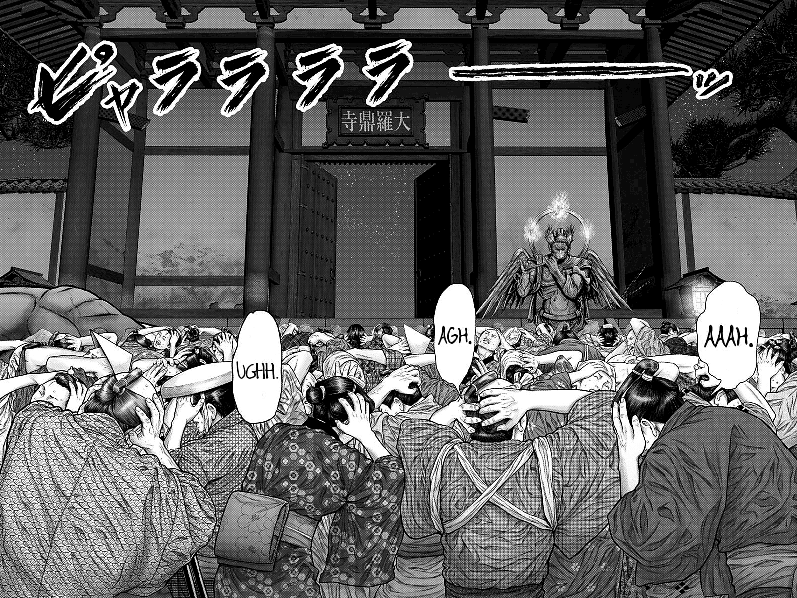 Read Gantz_E IT Manga Online