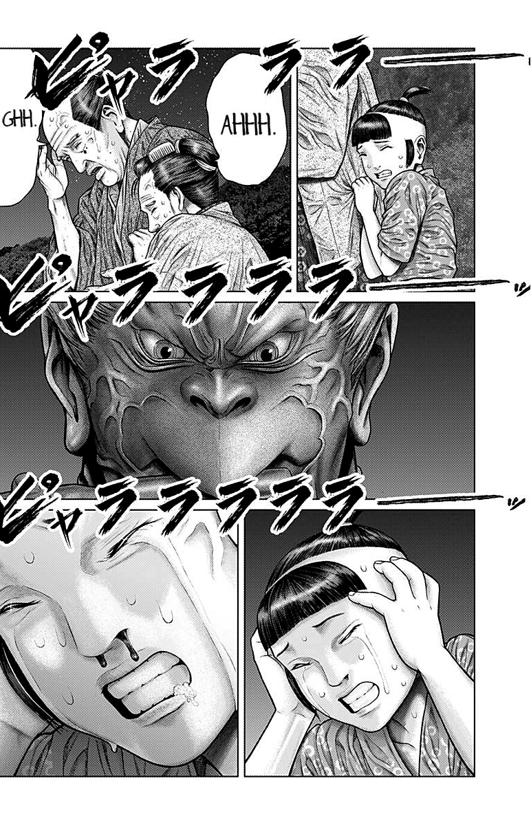 Read Gantz_E IT Manga Online