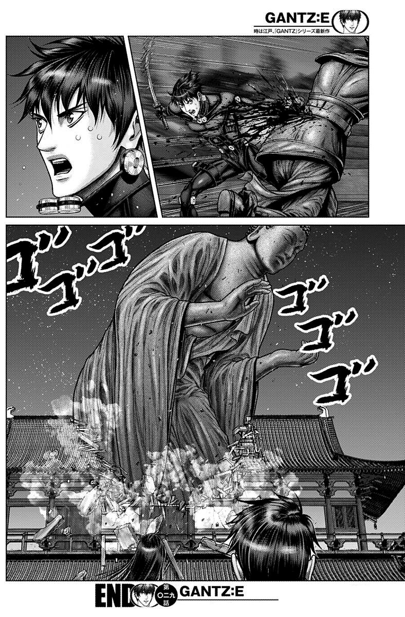 Read Gantz_E IT Manga Online