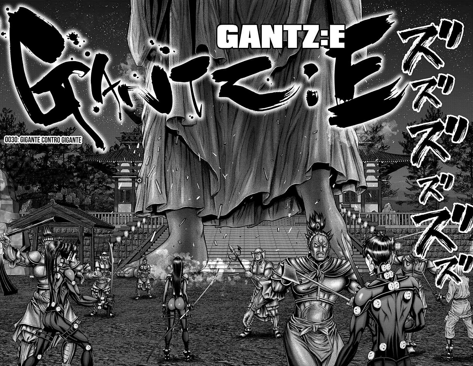 Read Gantz_E IT Manga Online