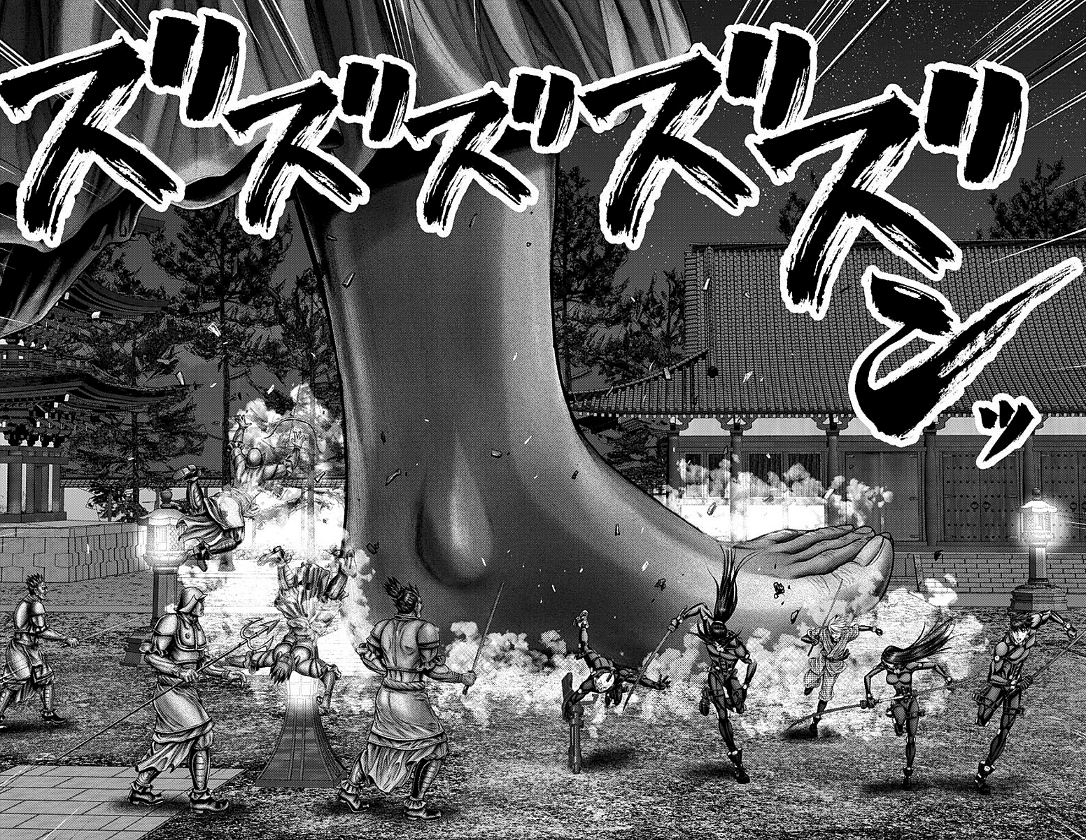 Read Gantz_E IT Manga Online