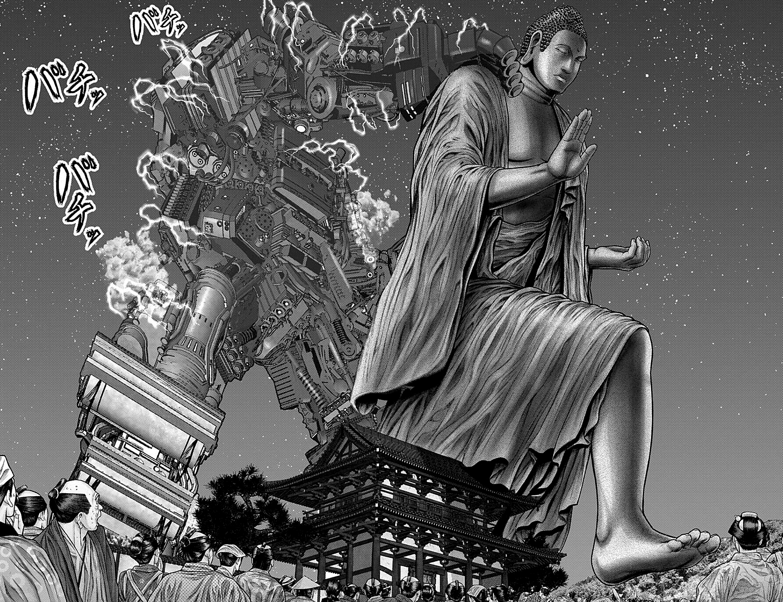 Read Gantz_E IT Manga Online