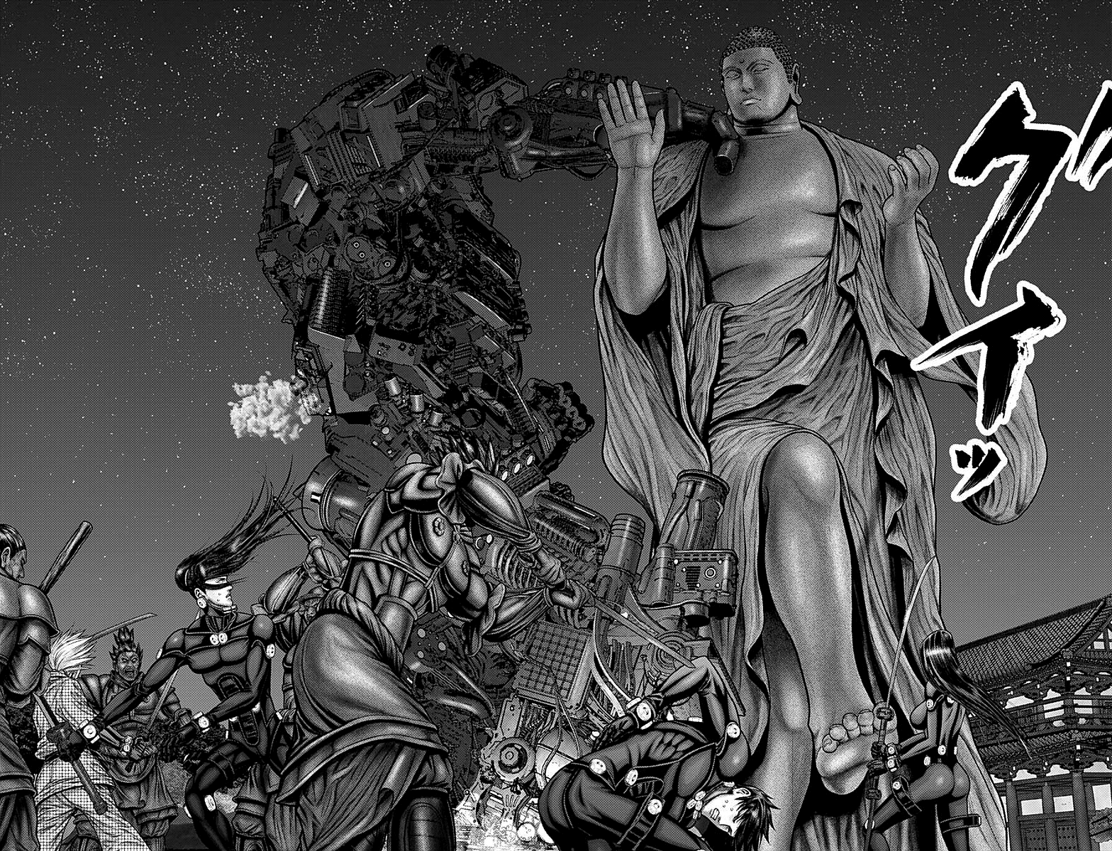 Read Gantz_E IT Manga Online