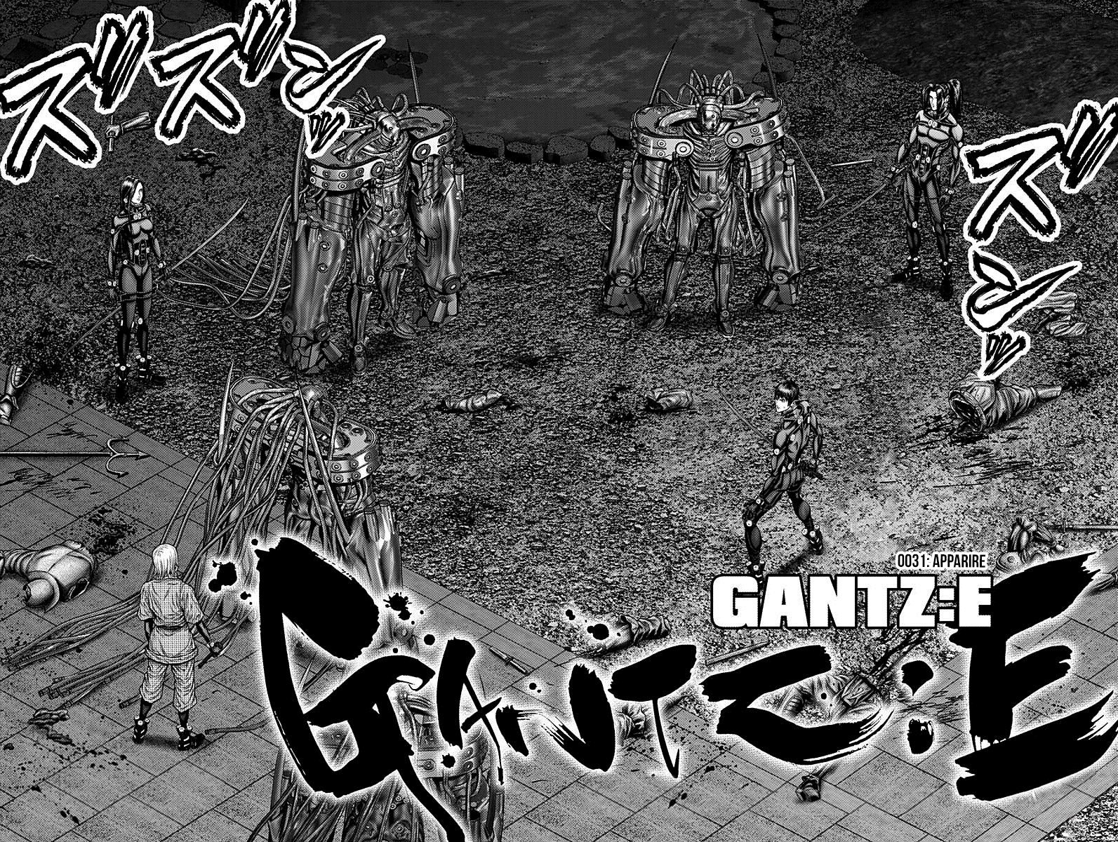 Read Gantz_E IT Manga Online