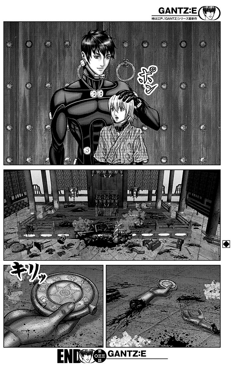 Read Gantz_E IT Manga Online