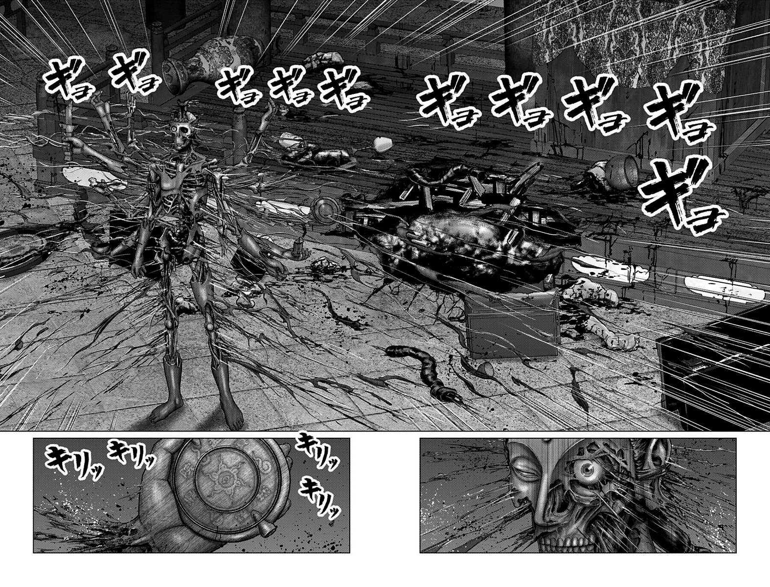 Read Gantz_E IT Manga Online