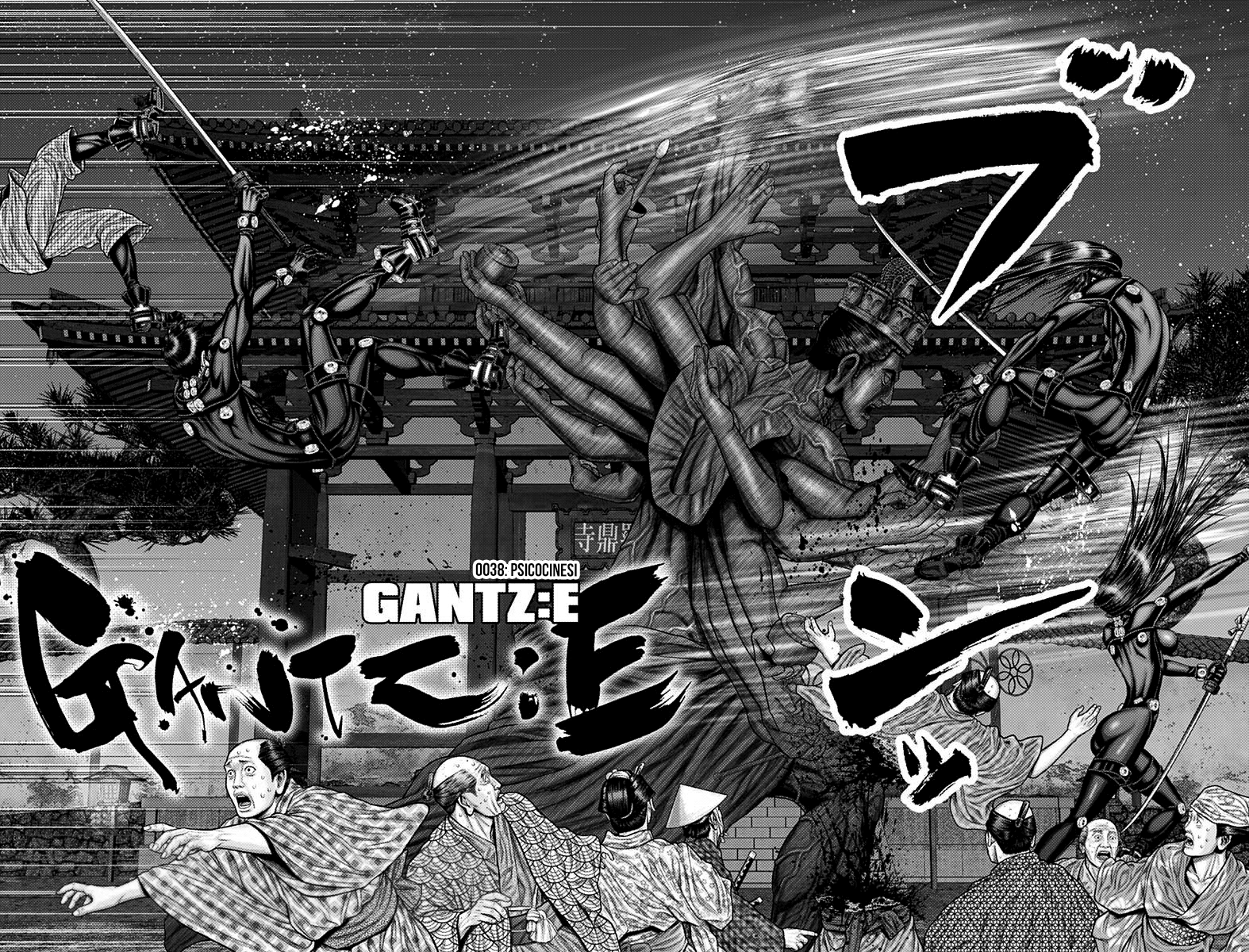 Read Gantz_E IT Manga Online