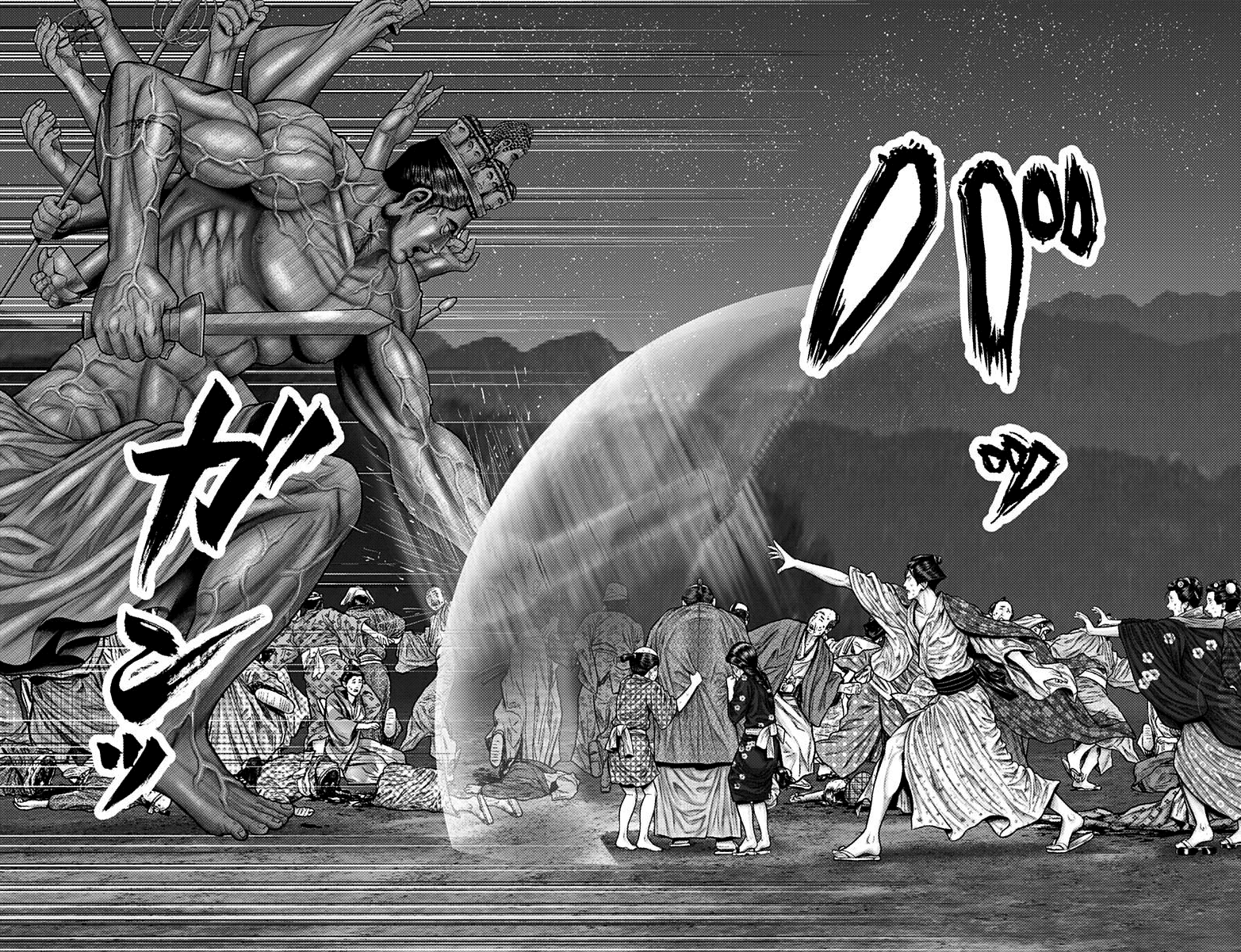 Read Gantz_E IT Manga Online