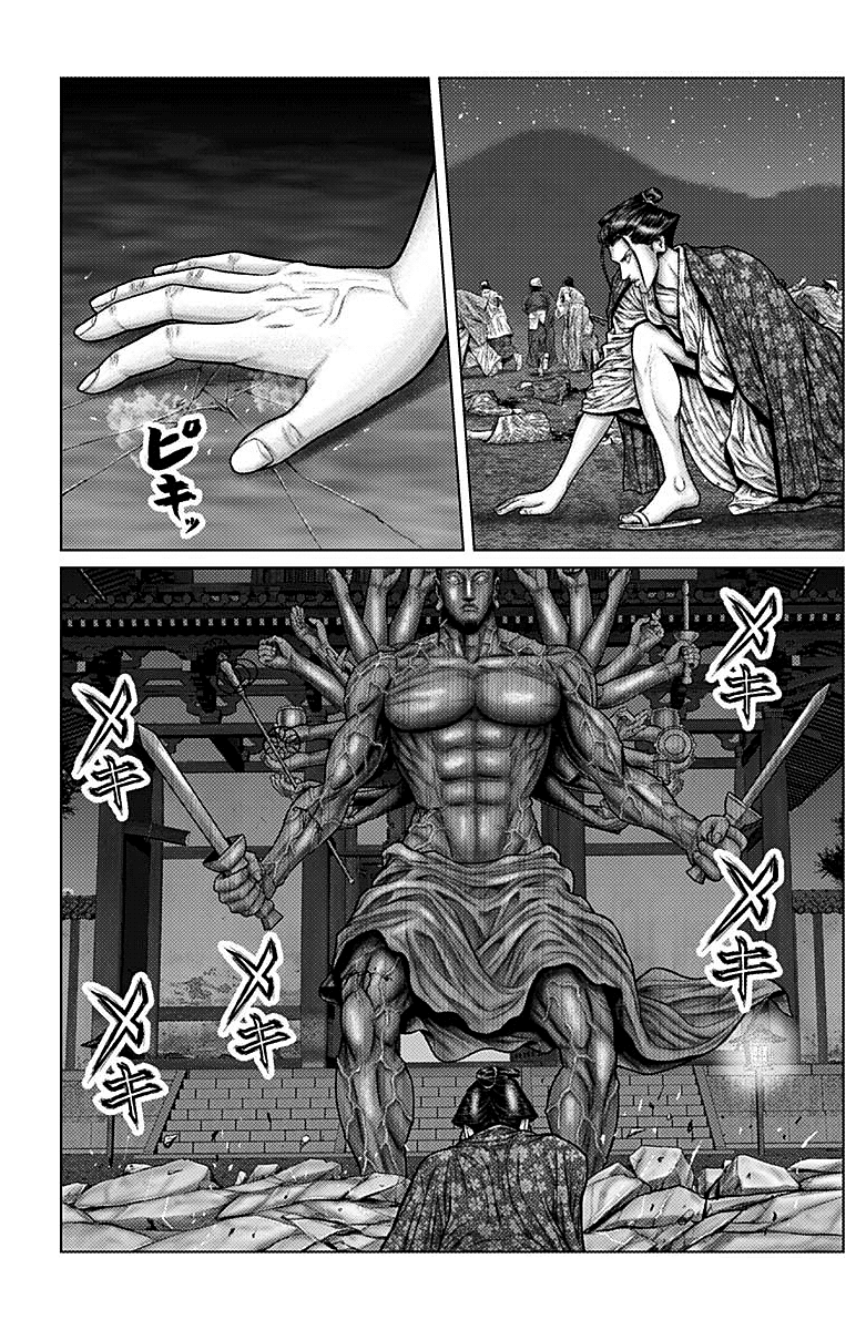 Read Gantz_E IT Manga Online