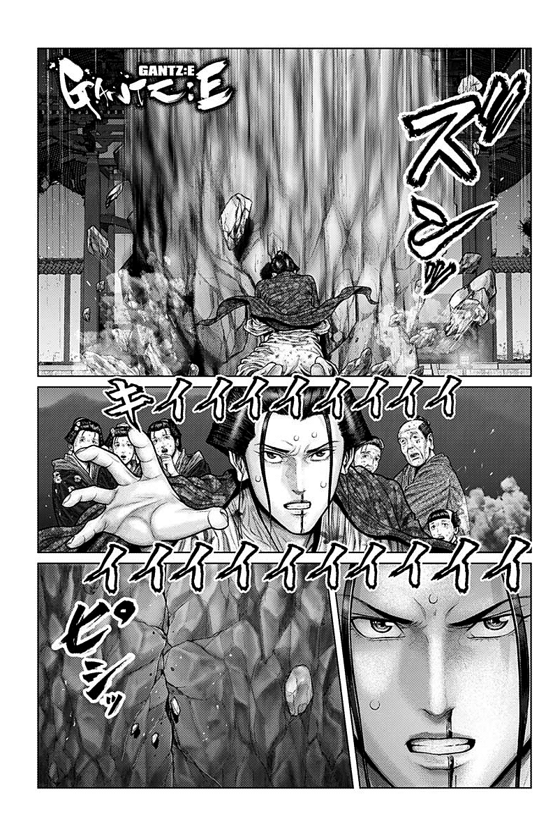 Read Gantz_E IT Manga Online